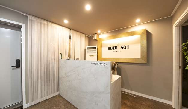 안동스웨디시 마사지501