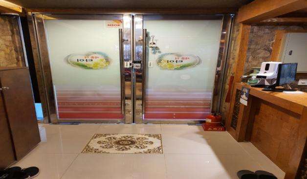 세종 나성동 더타이