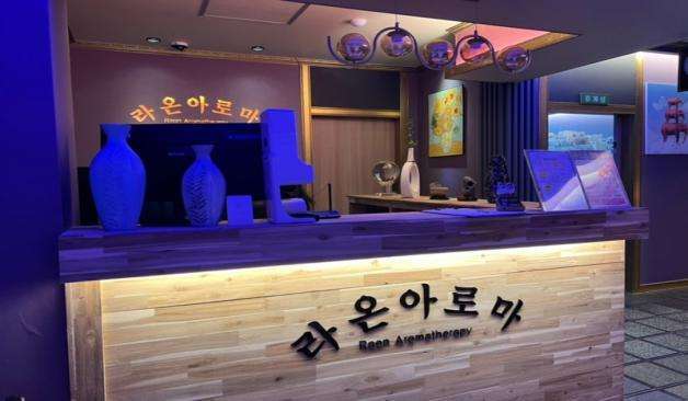 군산 수송동 라온아로마 카운터