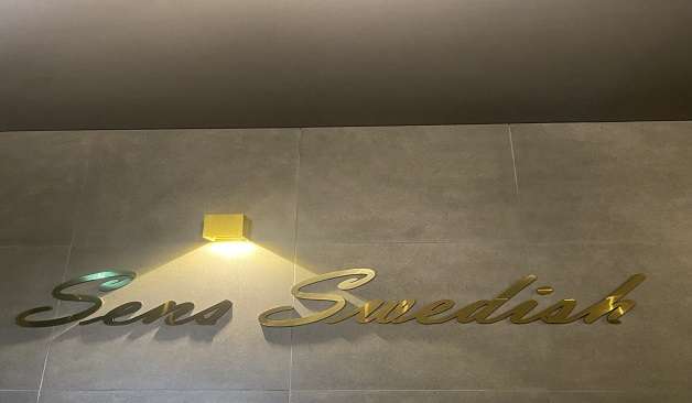 청주 세나스웨디시