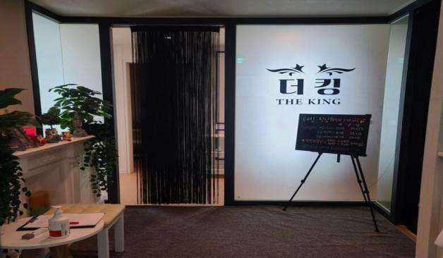 청주-더킹스웨디시