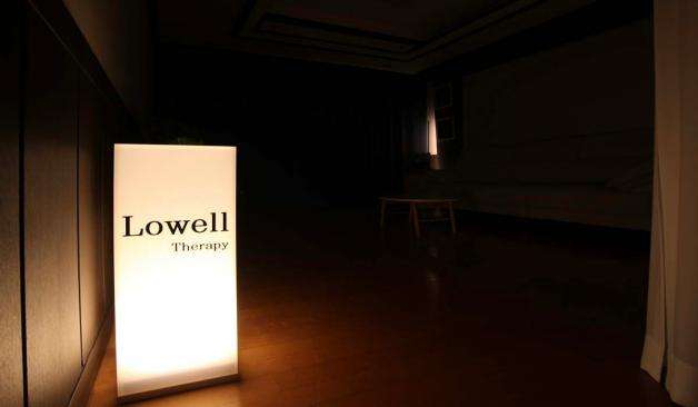 안양 평촌 로웰테라피