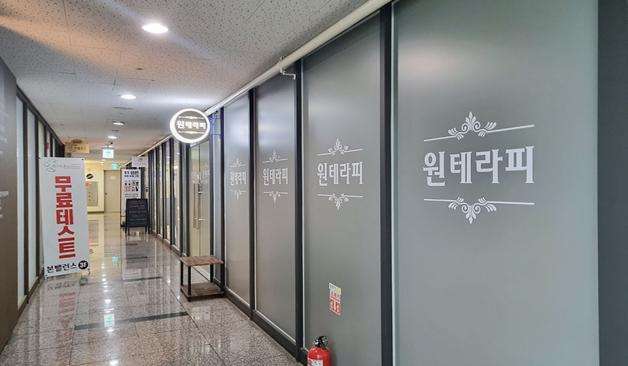 용인 수지구 상현동 원테라피 복도 실제 샵사진1