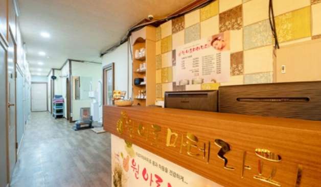 구미 봉곡동 원아로마 카운터