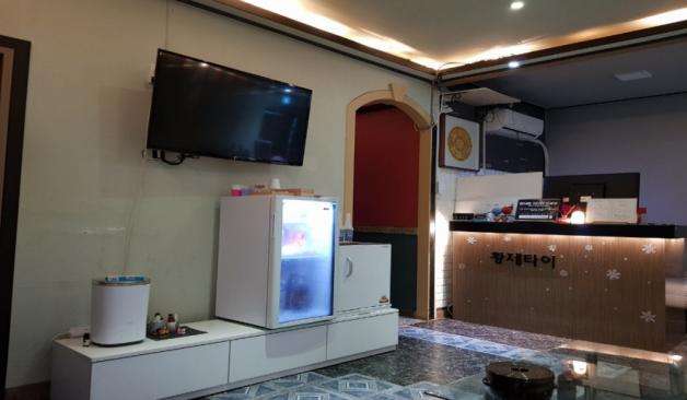 정선 황제마사지