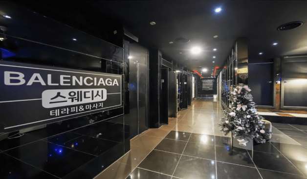 청주 발렌시아가