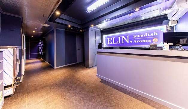 나성동 린스웨디시