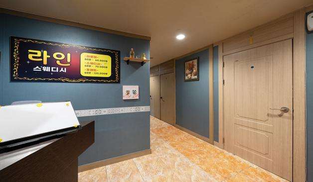 구디 라인스웨디시