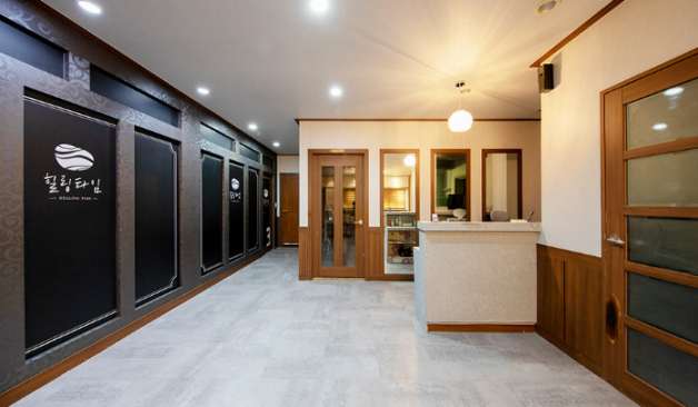 서귀포 힐링타임 카운터