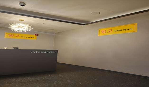 청주 빙고아로마마사지