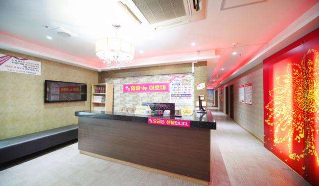 광주 힐링뉴아로마