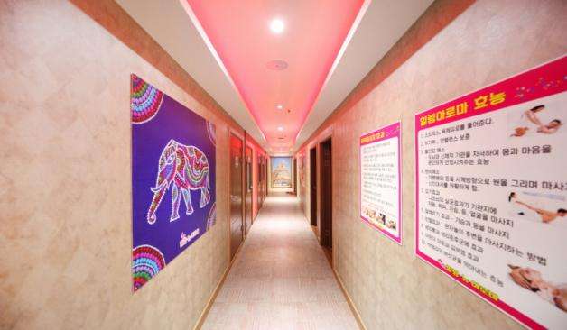 쌍암동 힐링뉴아로마