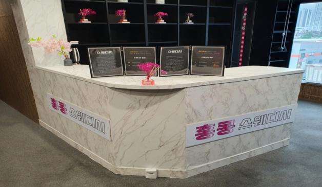 강릉 홍콩스웨디시