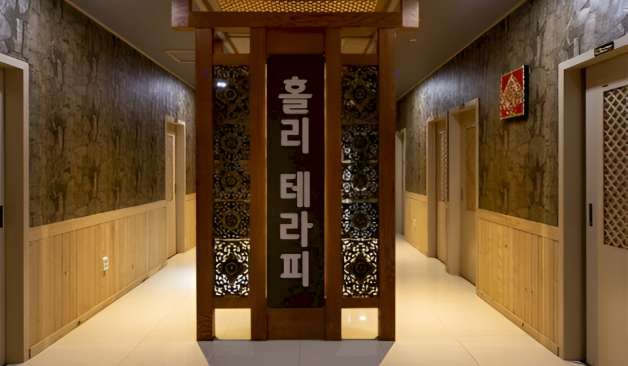 양산 물금읍 홀리테라피