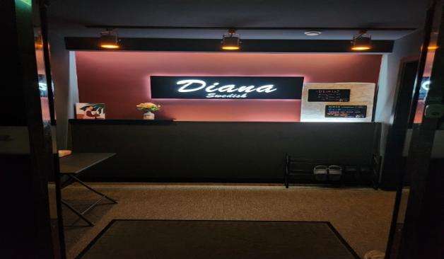 울산 느낌스웨디시