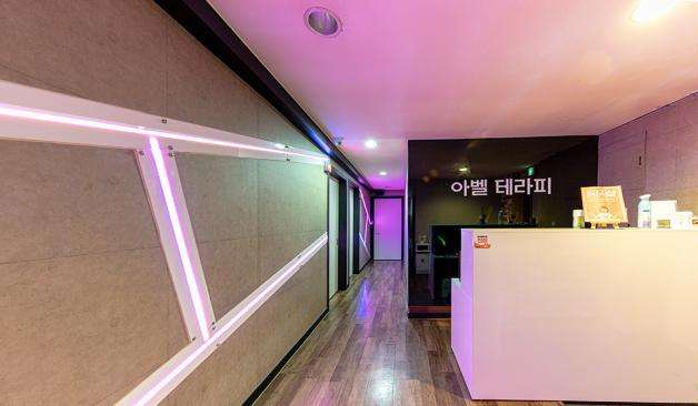 신림동 마리테라피