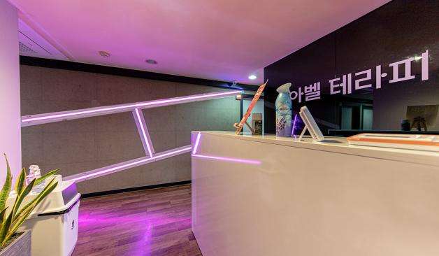 신림역 마리테라피