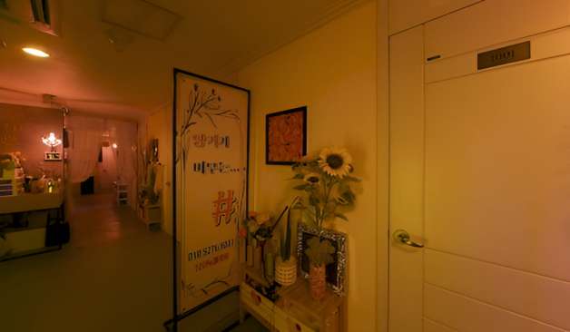 내동 예쁨테라피