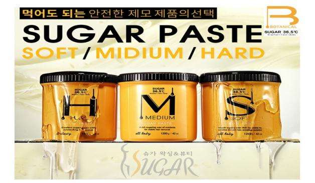 수원 인계동 [슈가SUGAR왁싱]