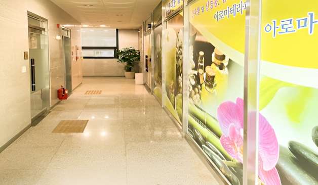 부송동 소울아로마