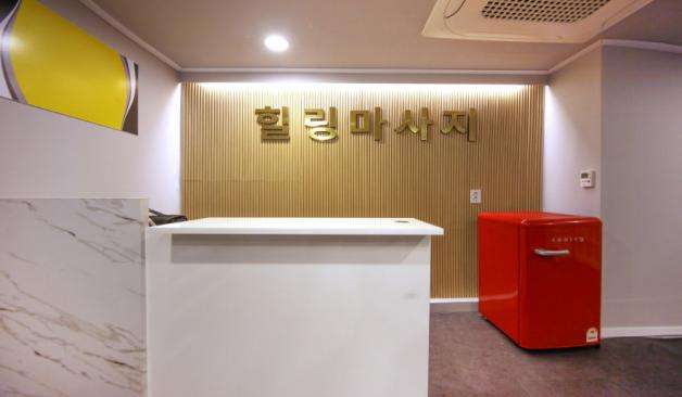 동두천 힐링마사지