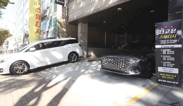 더고은스웨디시 주차장