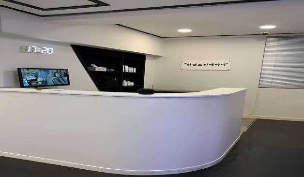 부산 한결스킨테라피