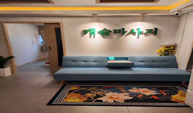 청주 캐슬마사지