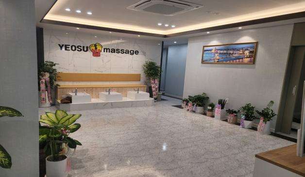 여수 국동 발마사지