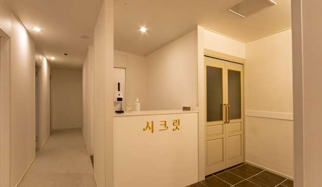 포항 시크릿테라피