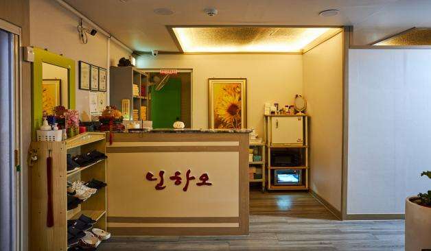 속초 닌하오아로마