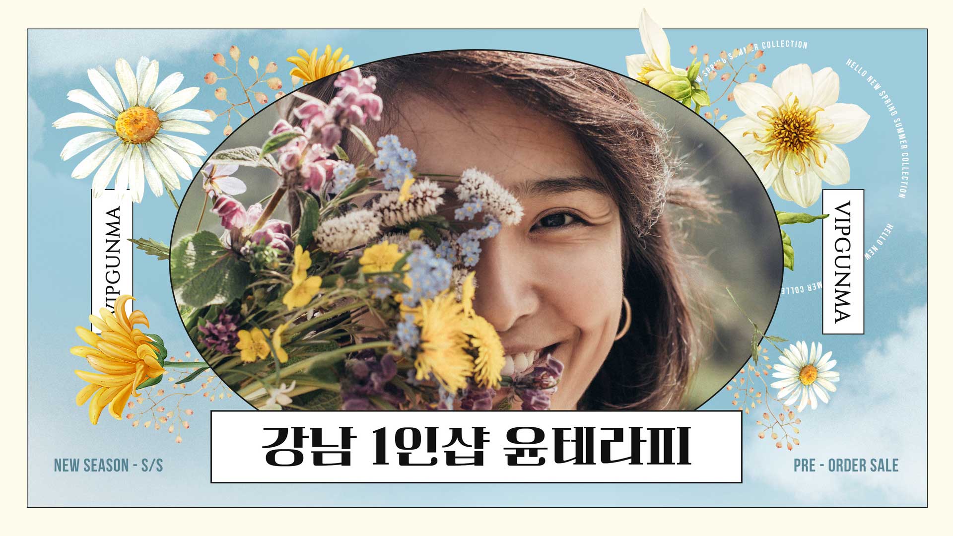 강남-1인샵 윤테라피 