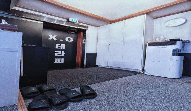 수원 인계동 XO테라피 정보 및 후기