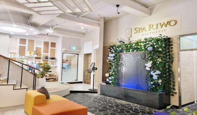 강남 삼성동 스파리우 대기실