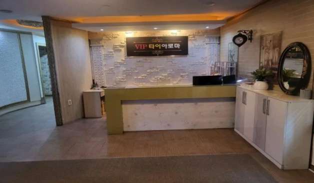 광주-VIP타이아로마