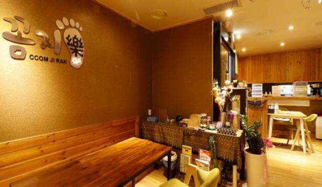 성남-꼼지락(태평역)