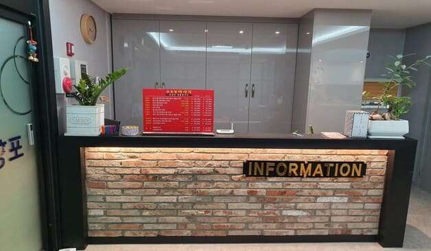 포항 두호동 포항마사지 카운터