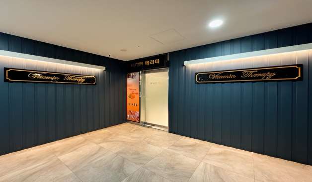 송파구 문정동 비타민테라피 입구