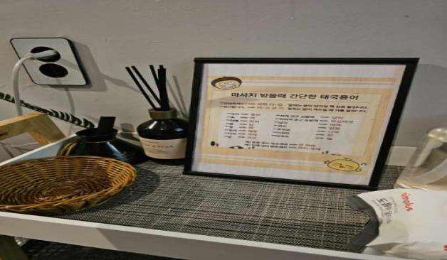 안양 평촌 뉴힐링마사지 코스 및 안내사항