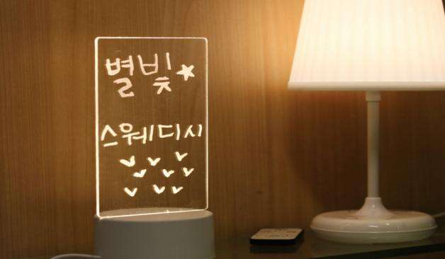 고양 별빛스웨디시