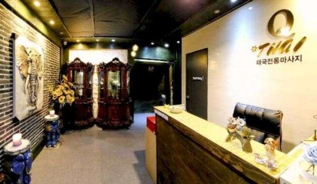 포항 오천 큐타이마사지 카운터 실제 샵사진