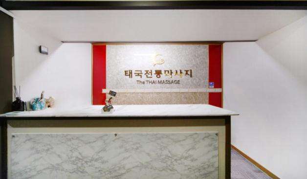 경산 정평동 더타이 카운터