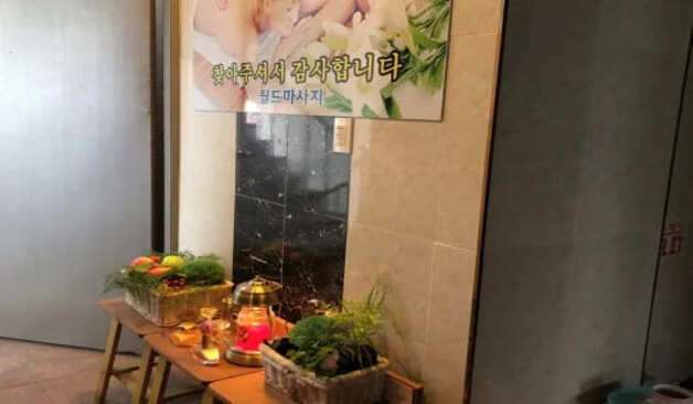 김해 어방동 월드마사지 후기