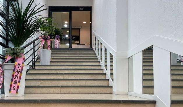 제주 연동 청하족욕 정보