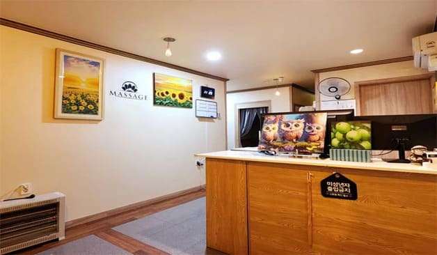 이천 창전동 비타민 카운터