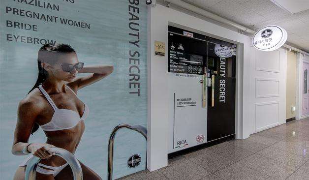 일산 장항동 1인샵 하와이스웨디시  입구