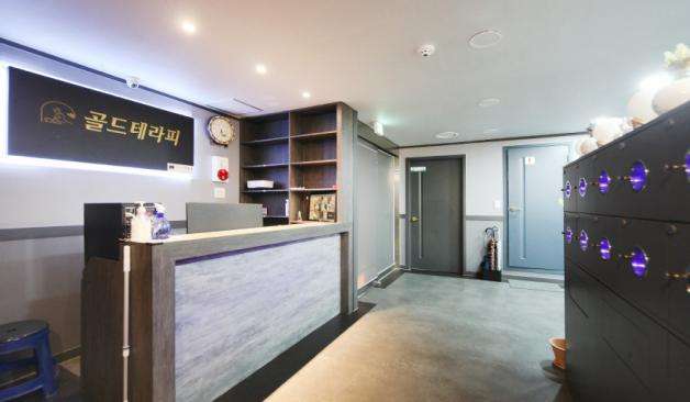 의정부동 골드테라피