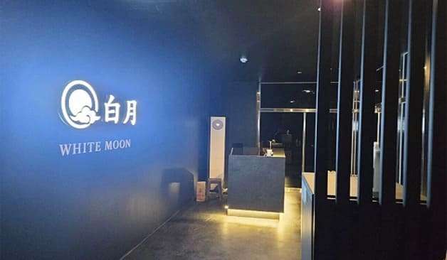 원주 반곡동 백월테라피 정보