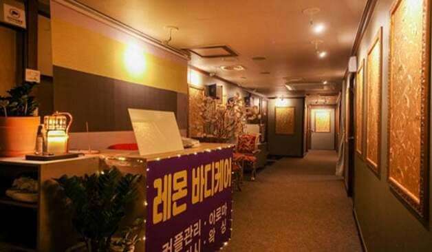 의정부 레몬바디케어 고급스러운 카운터 이미지