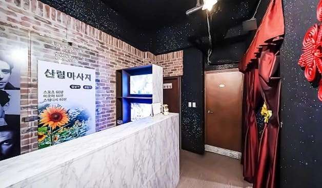 청주 용암동 산림마사지 카운터